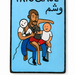 Humoristische Textbord (Les Panneaux Humoristiques)